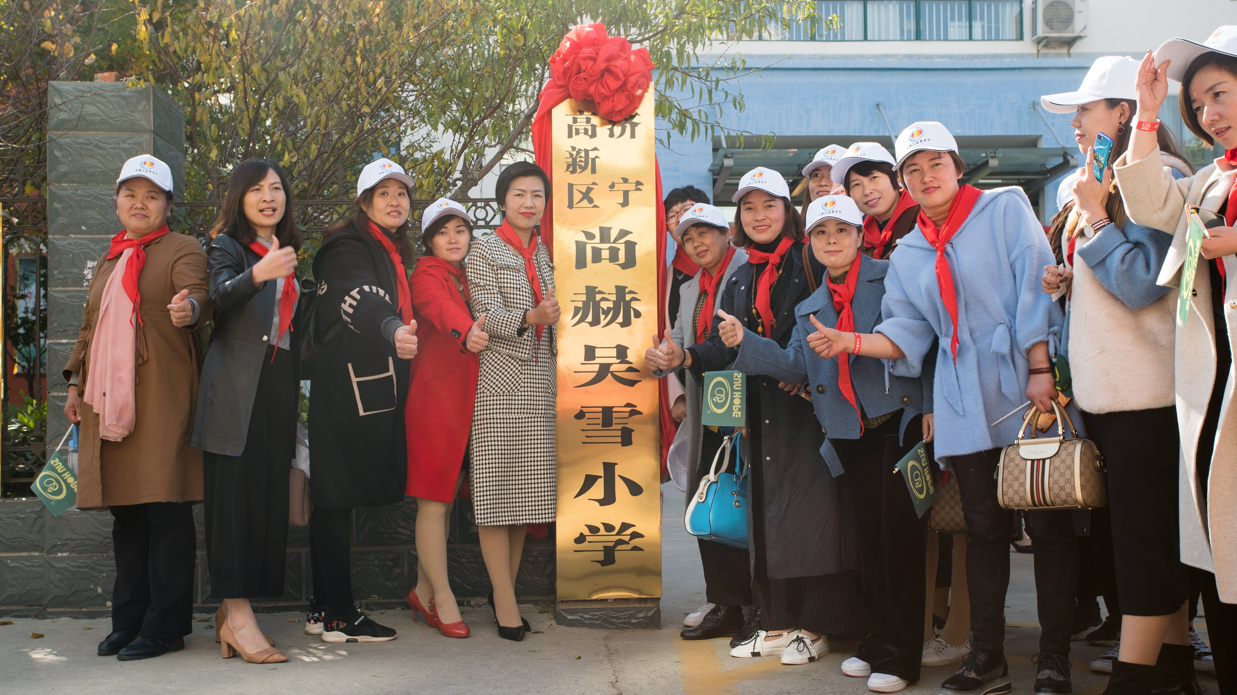 第180所 济宁市高新区米兰体育平台官方网站-米兰(中国)
吴雪小学