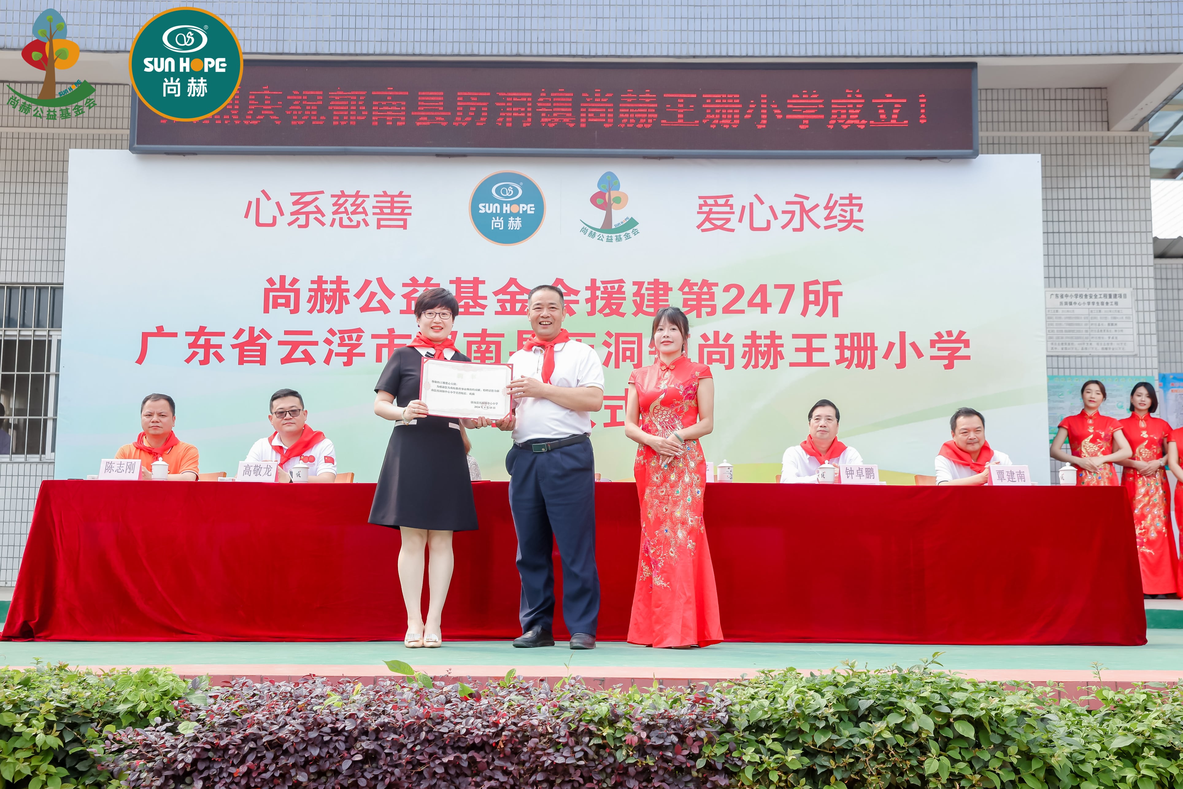 第247所 广东省云浮市郁南县历洞镇米兰体育平台官方网站-米兰(中国)
王珊小学