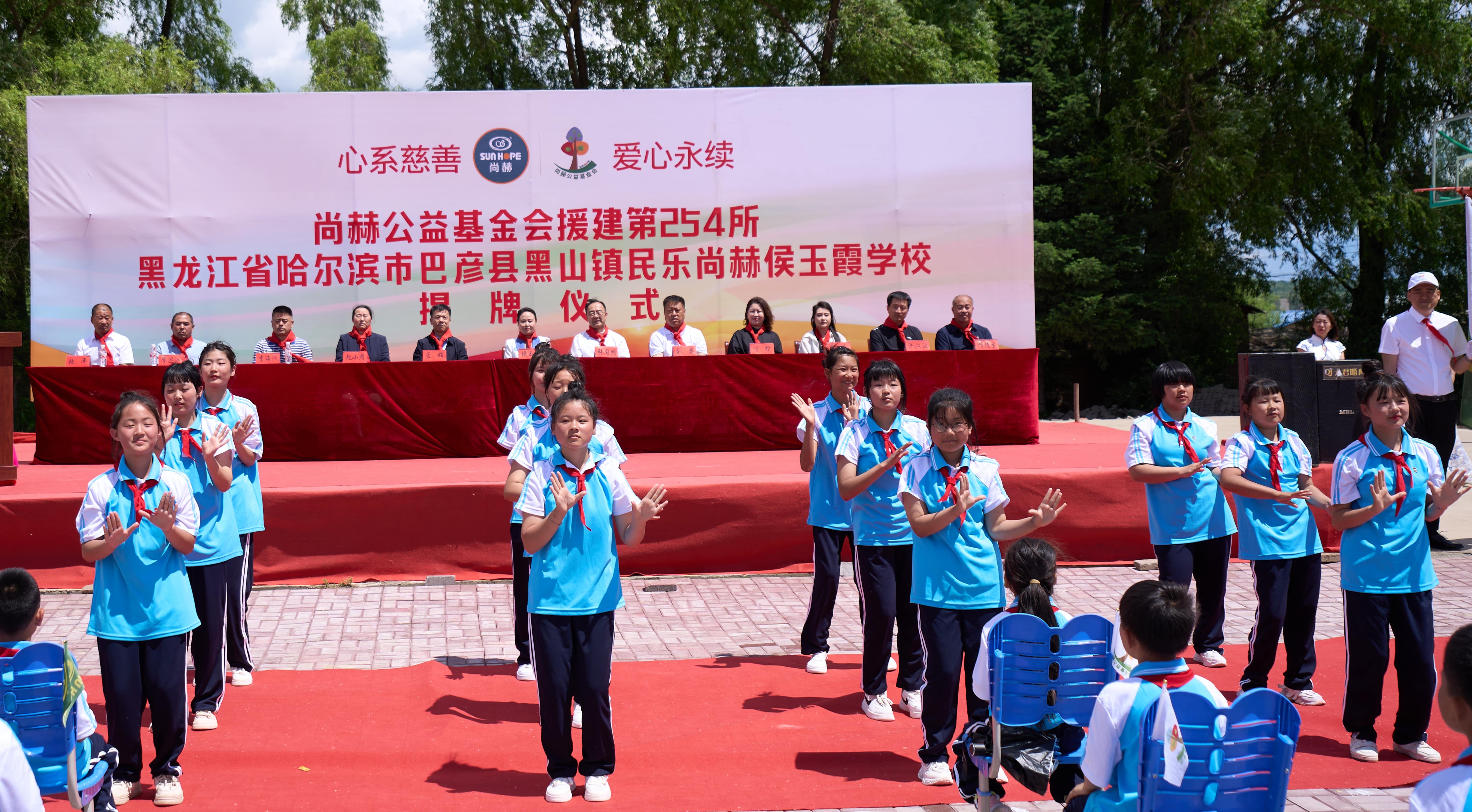 第254所 黑龙江巴彦县黑山镇民乐村米兰体育平台官方网站-米兰(中国)
侯玉霞学校