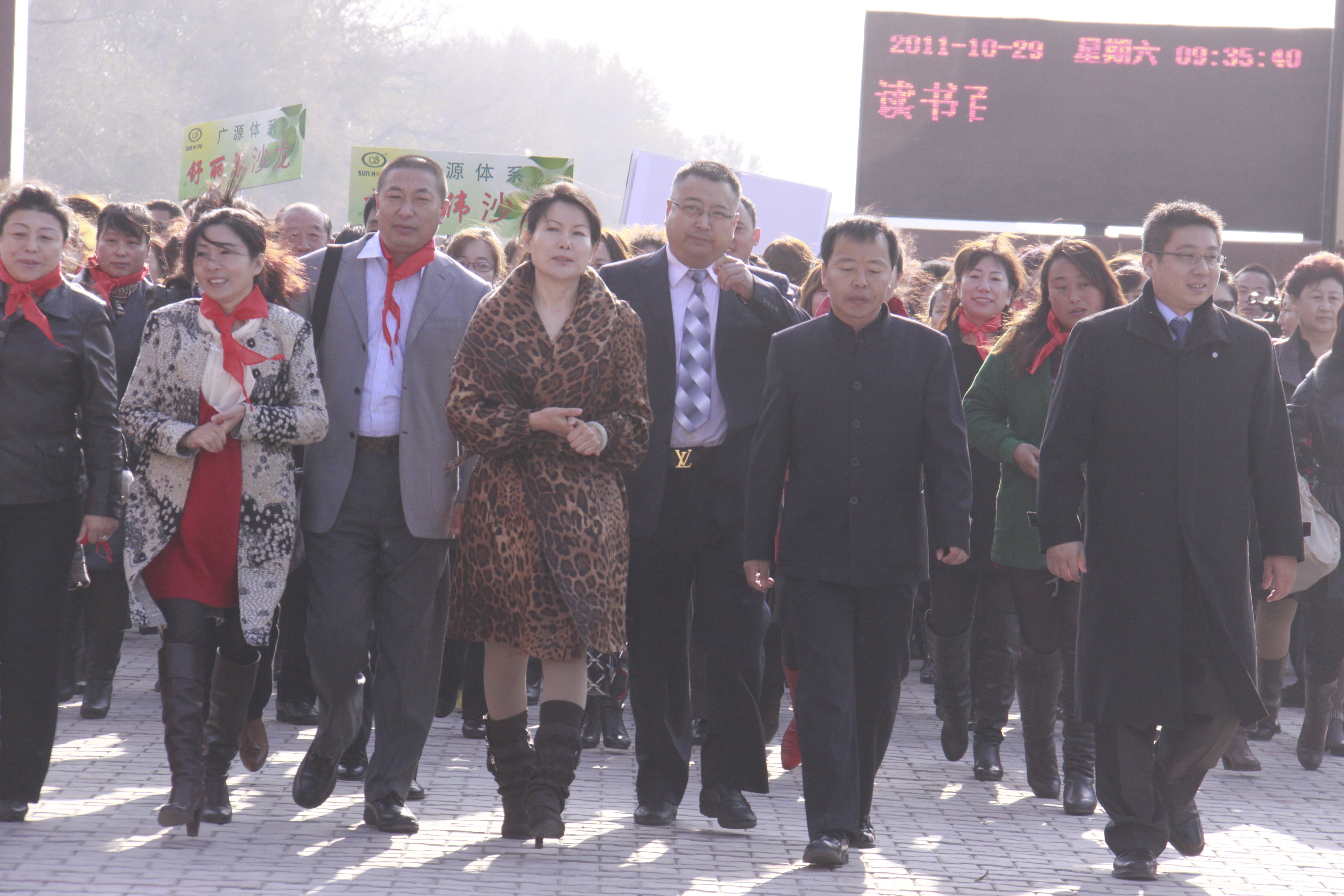 第23所 包头市二道沙河米兰体育平台官方网站-米兰(中国)
董丽霞小学