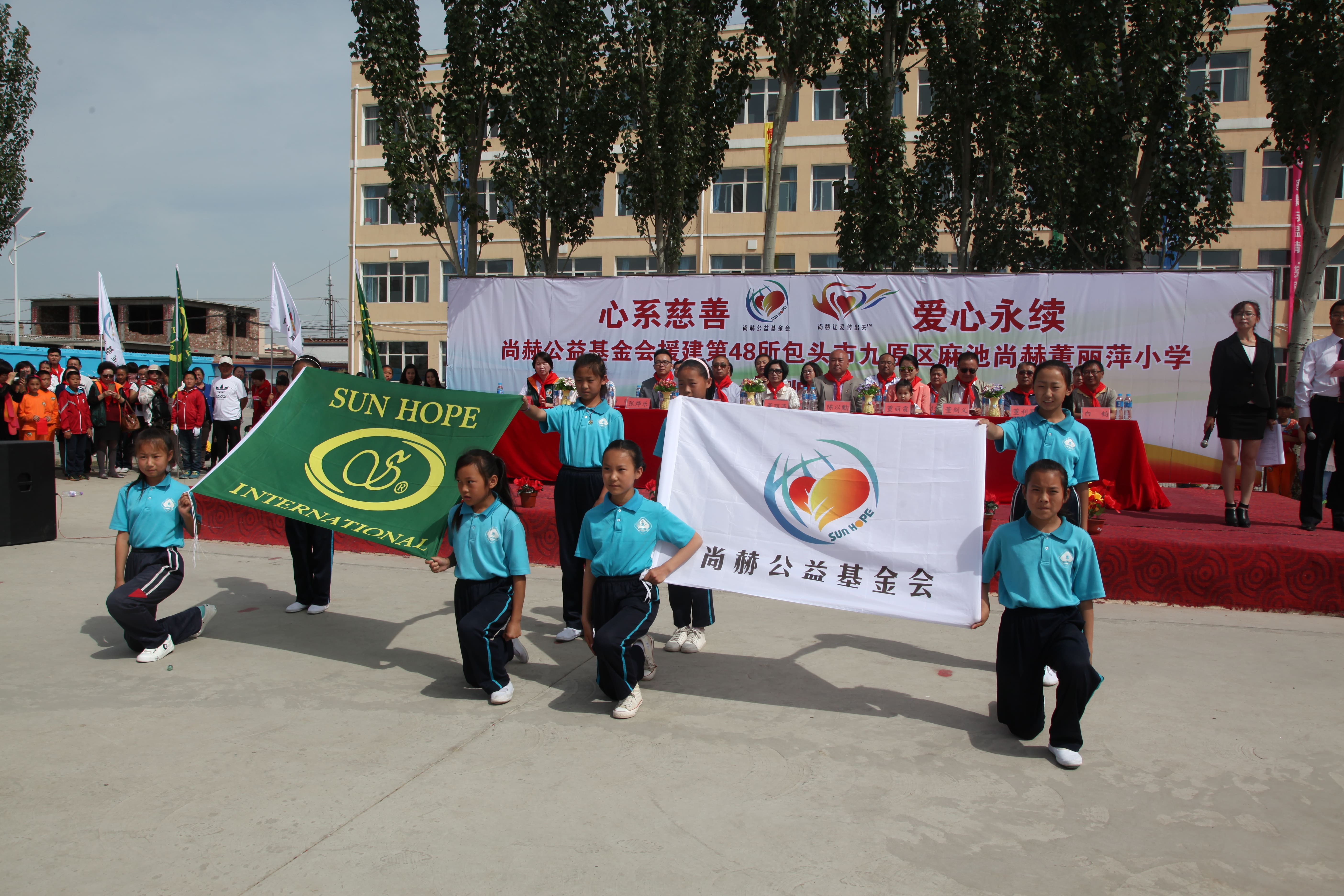 第48所 包头市九原区米兰体育平台官方网站-米兰(中国)
董丽萍麻池中心校