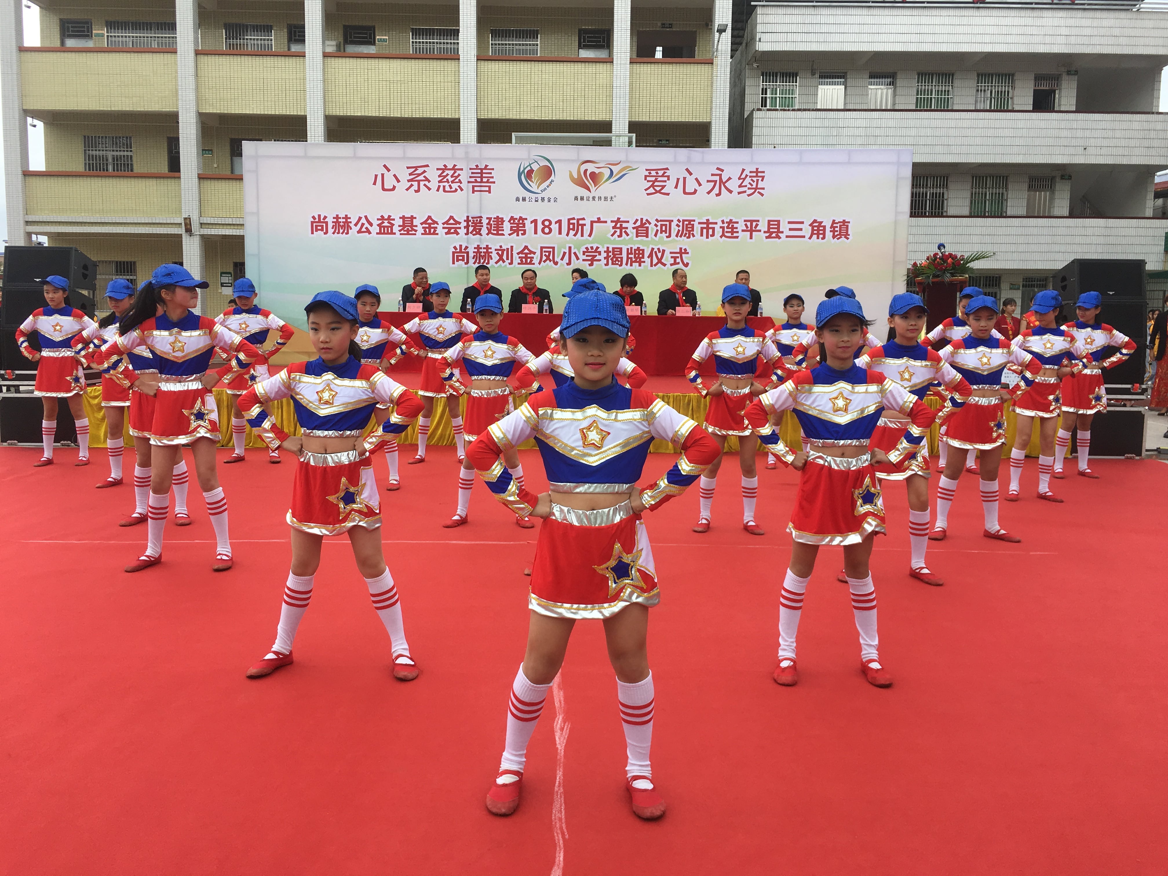 第181所 河源市连平县三角镇米兰体育平台官方网站-米兰(中国)
刘金凤小学
