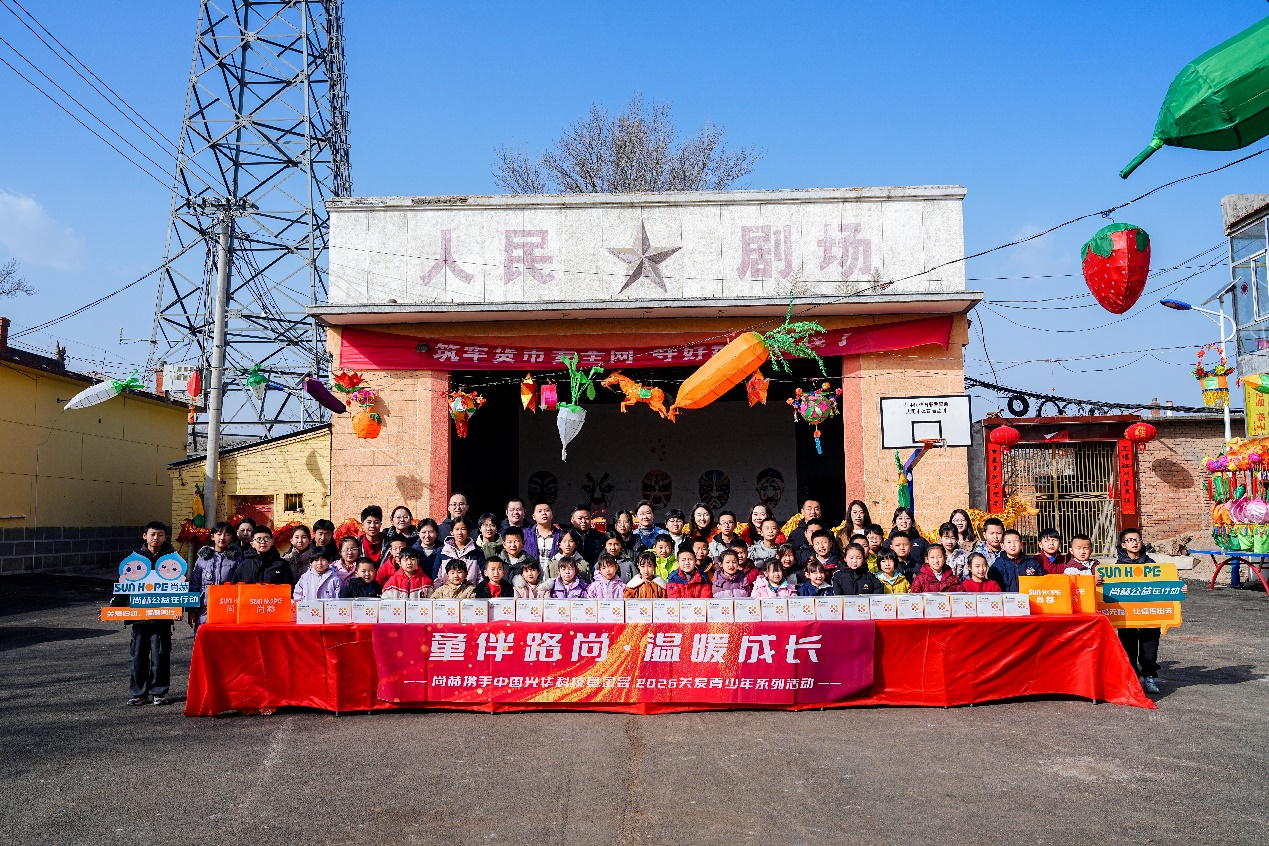 米兰体育平台官方网站-米兰(中国)
2026开年提速：以“产品+培训”双轮驱动就业 深化公益赋能